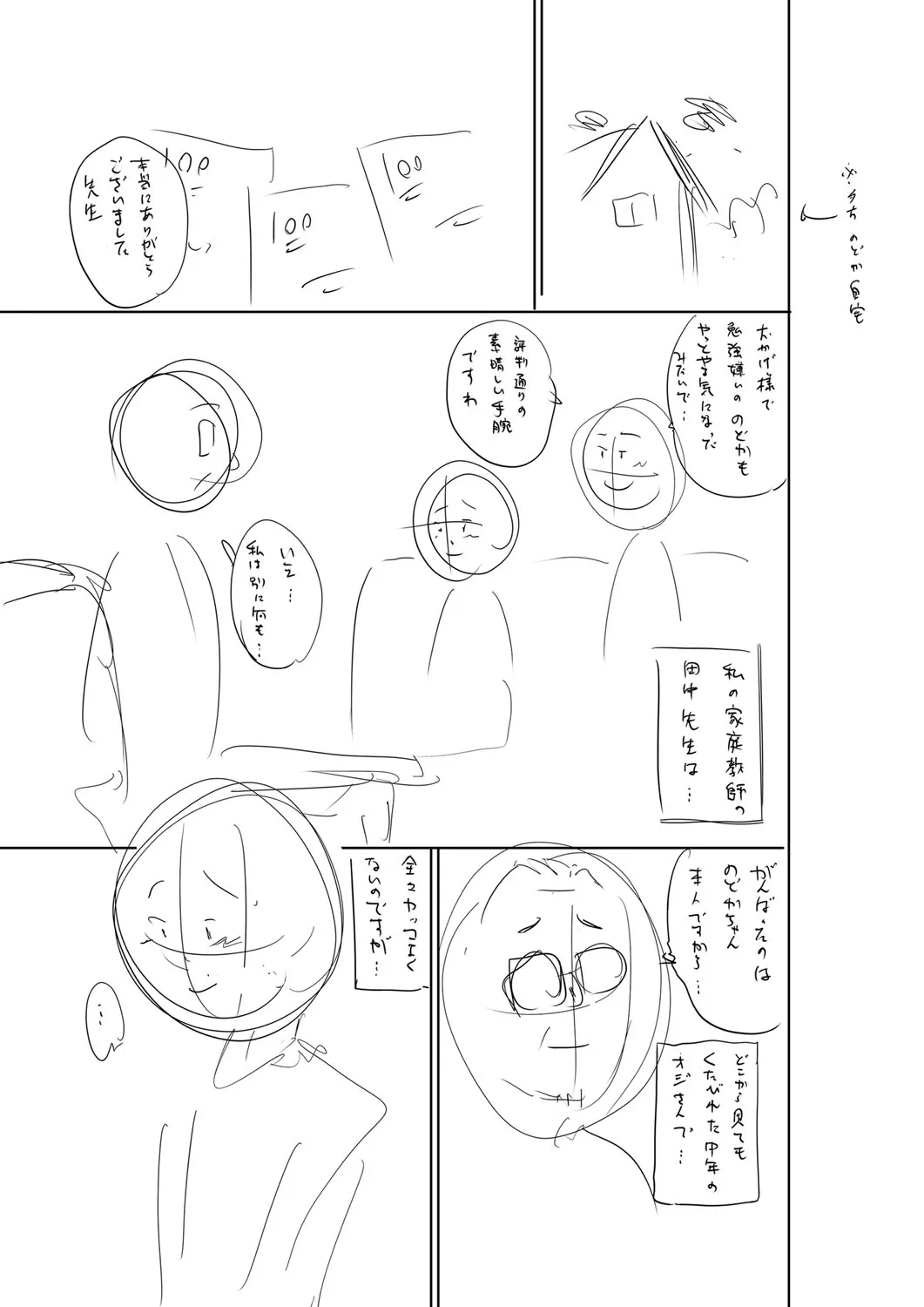 Page 285