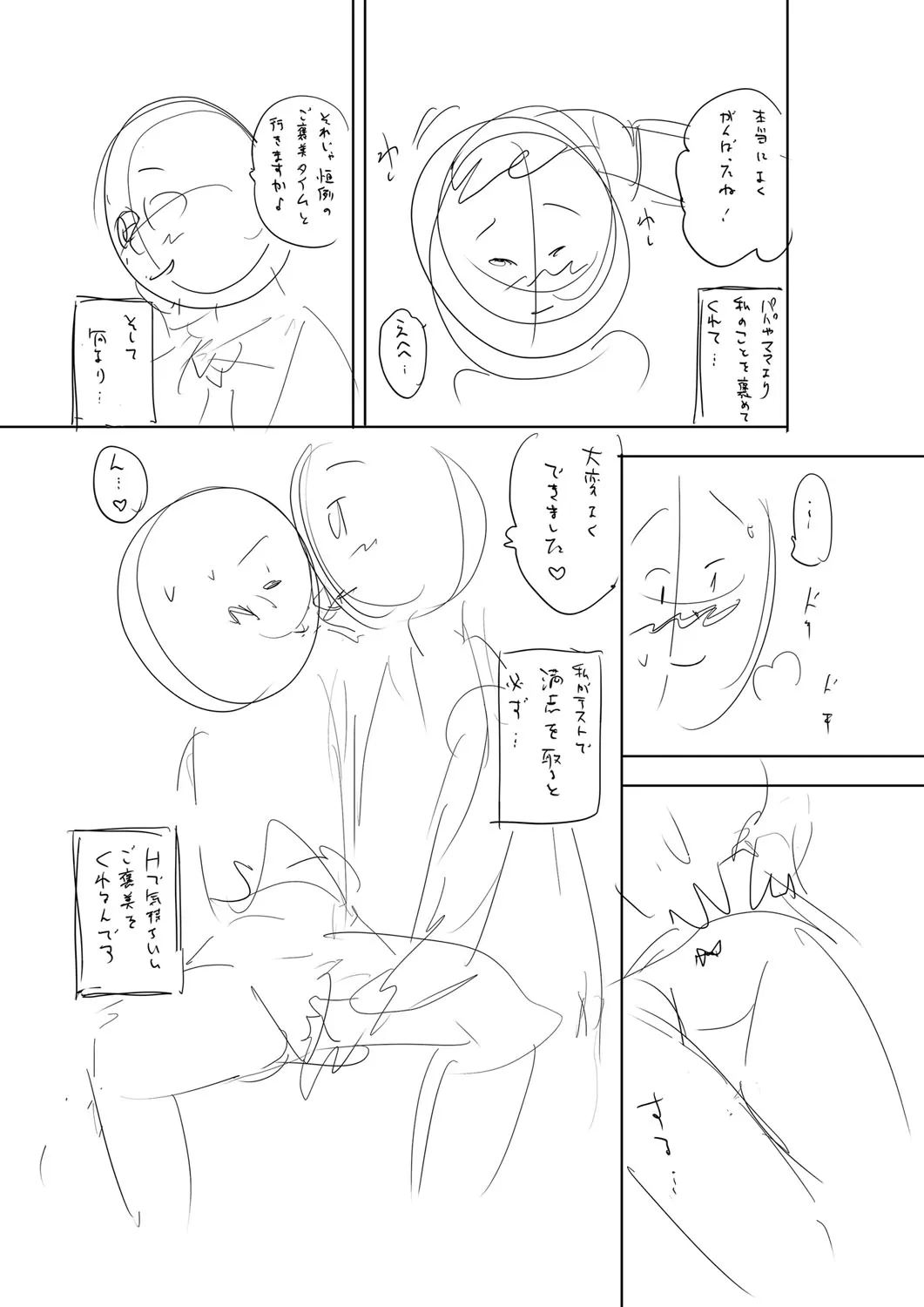 Page 287
