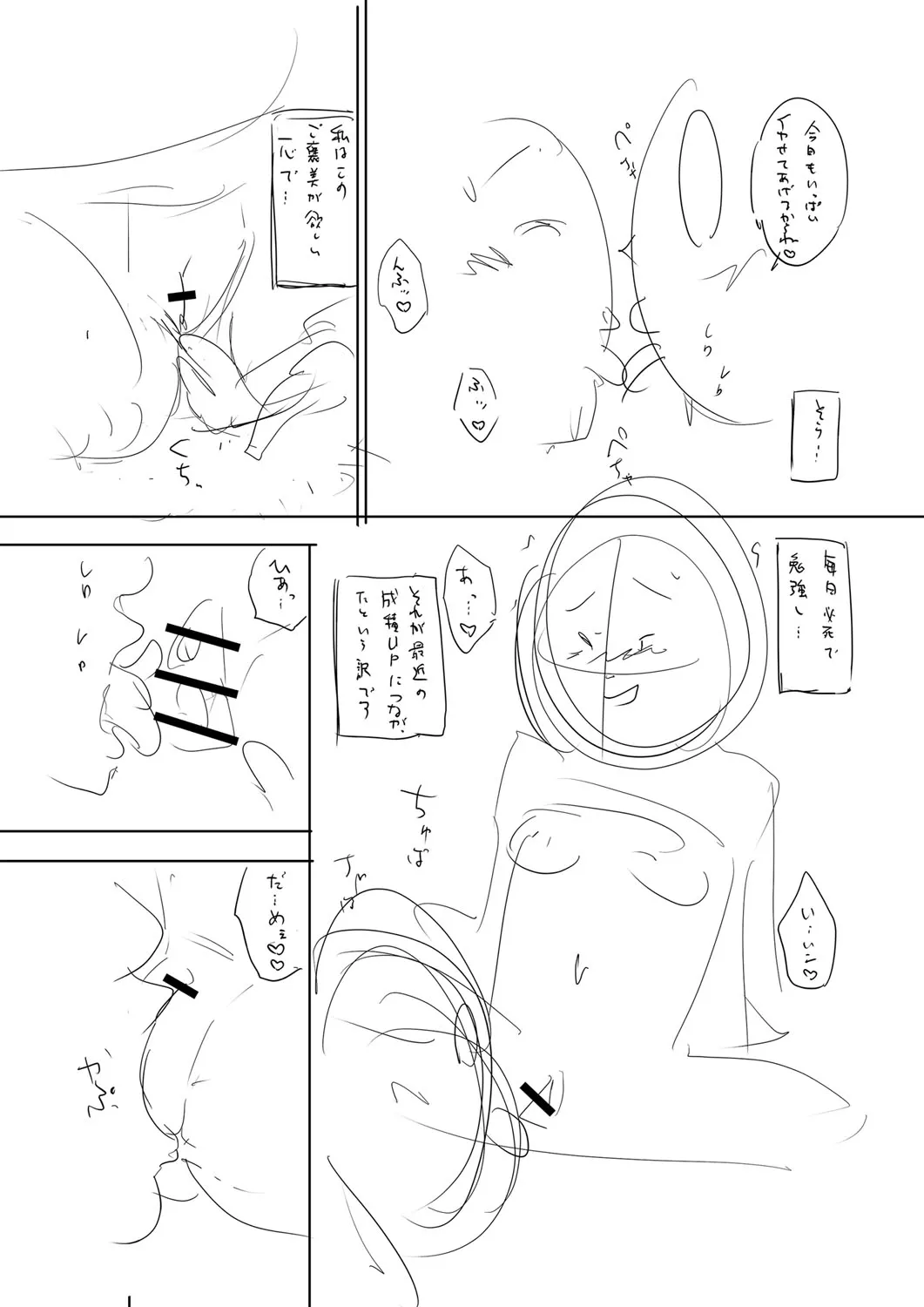 Page 288