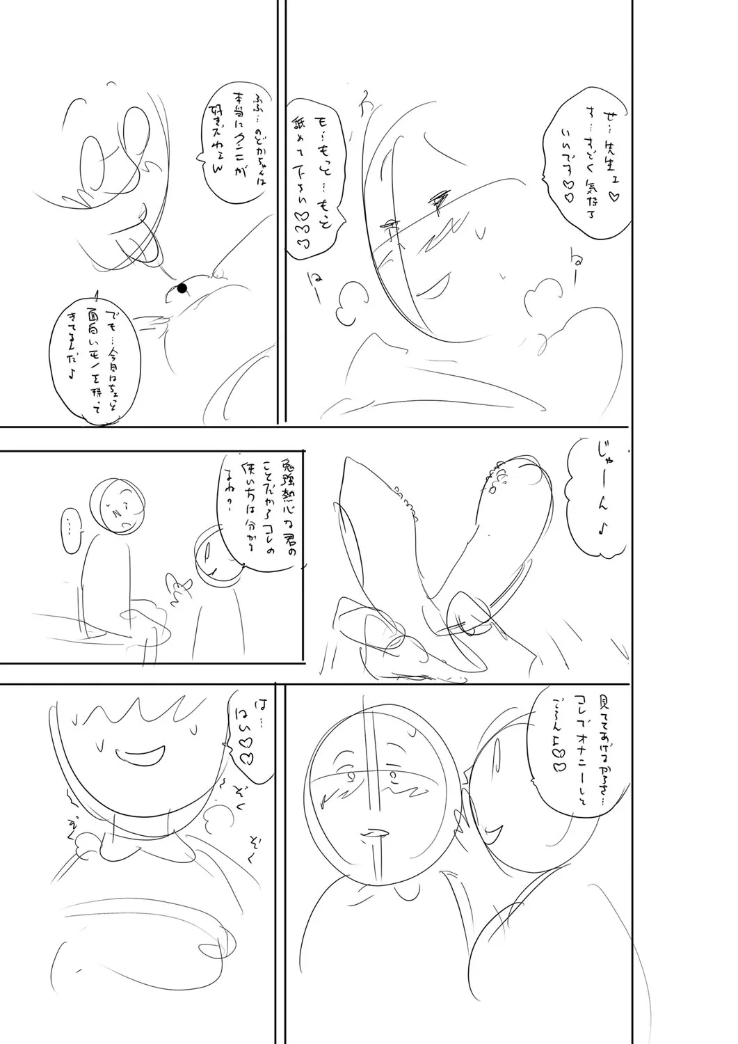 Page 289