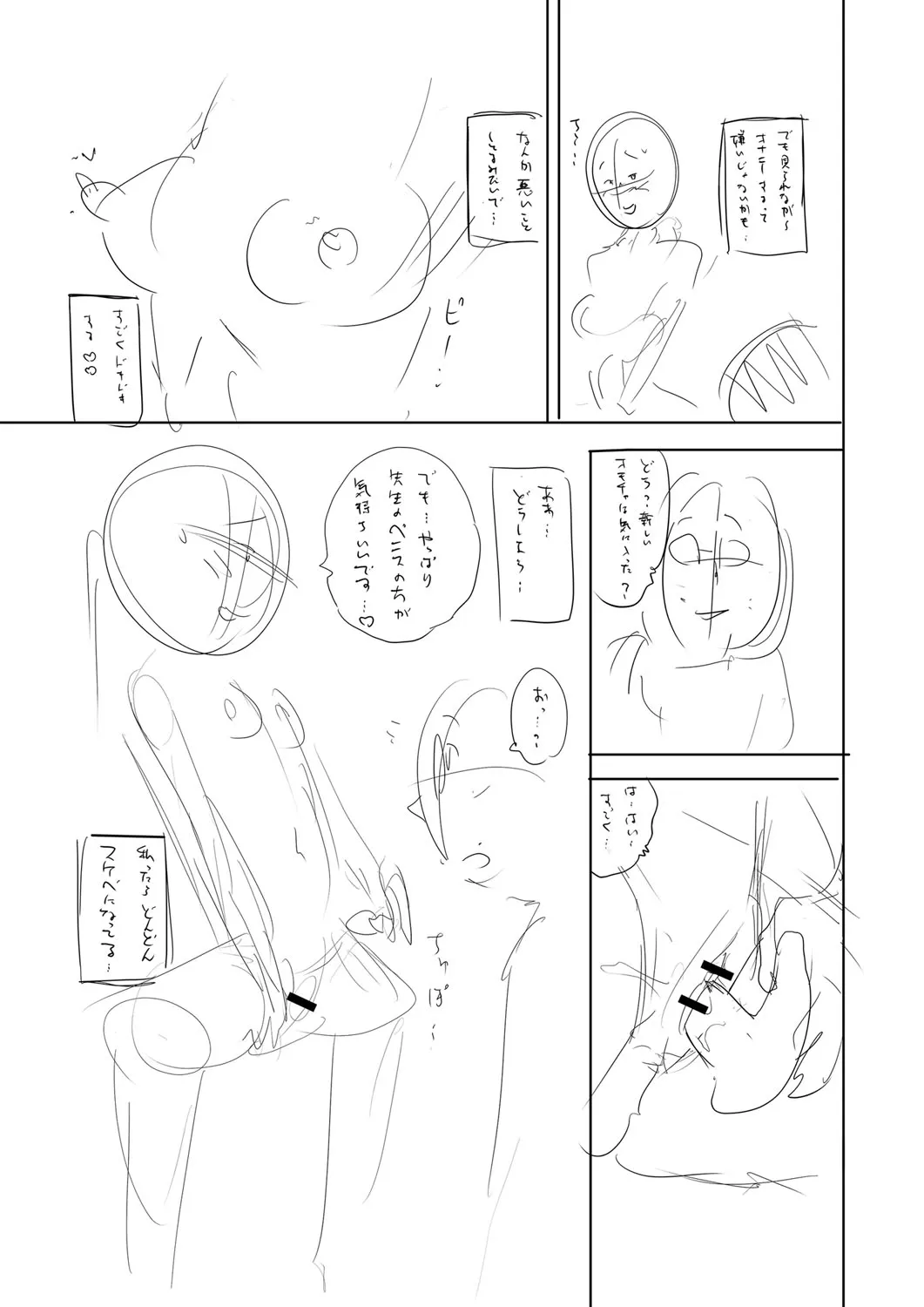 Page 291