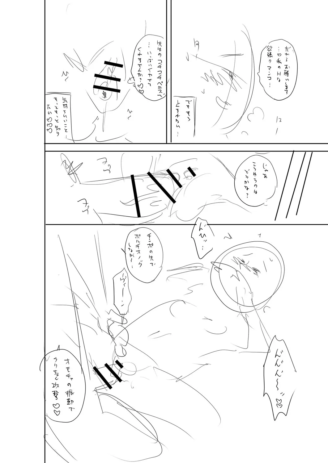 Page 292