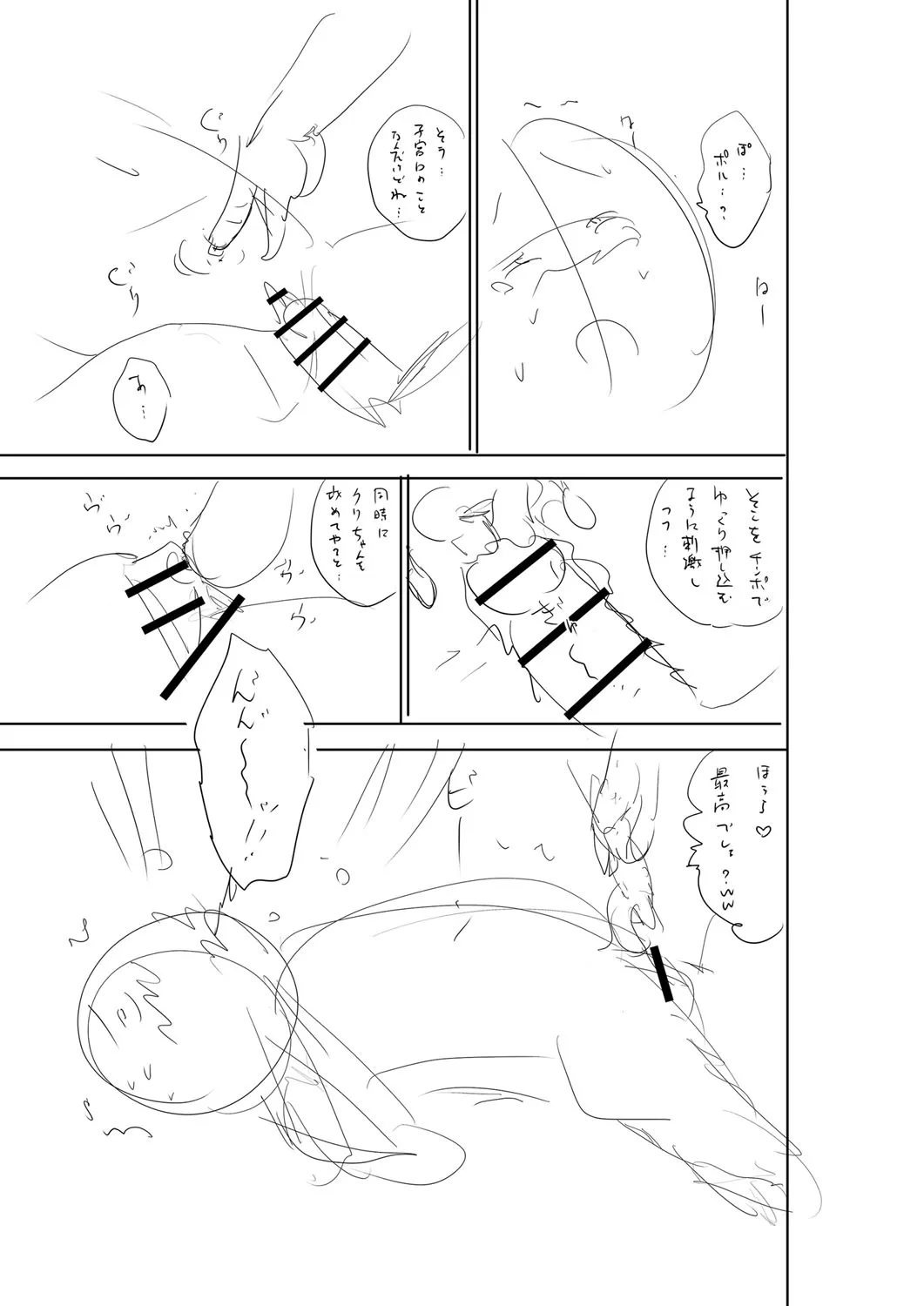 Page 293
