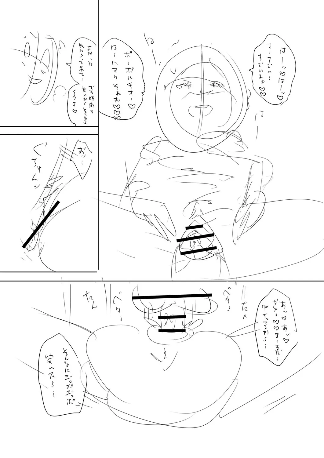 Page 294