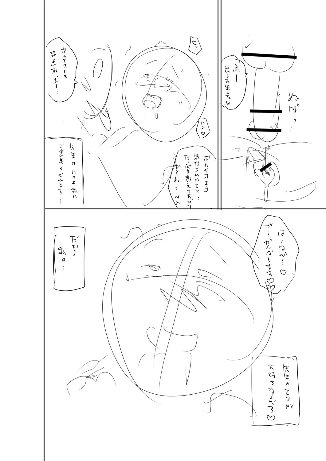 Page 296