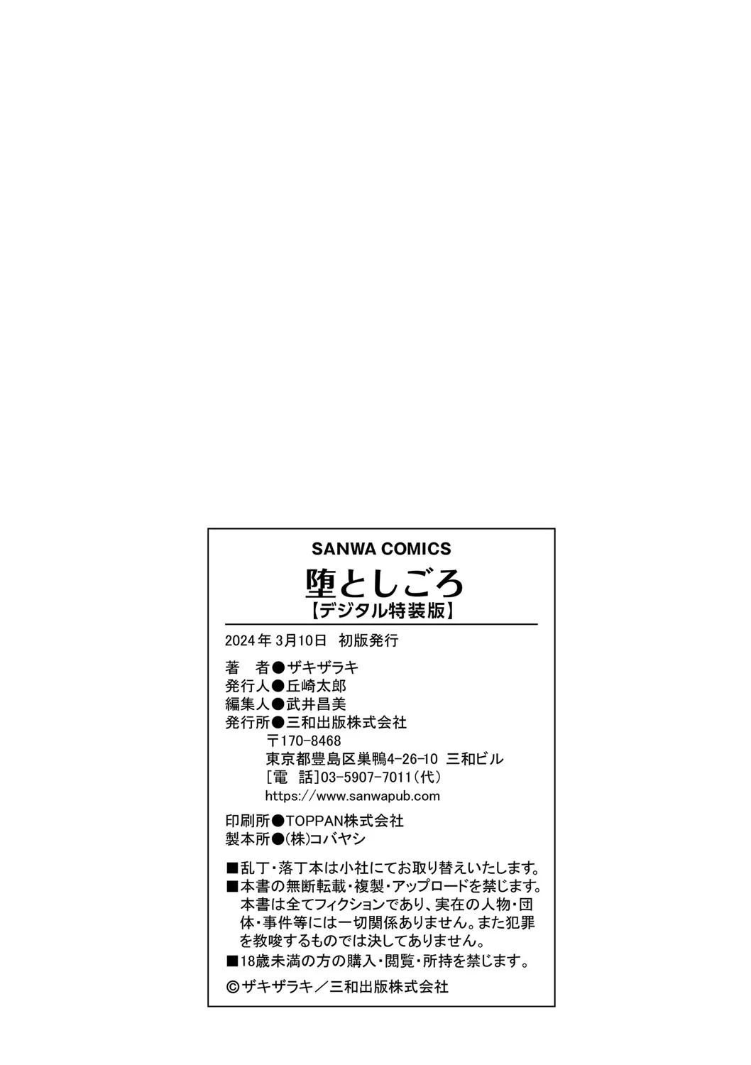 Page 298