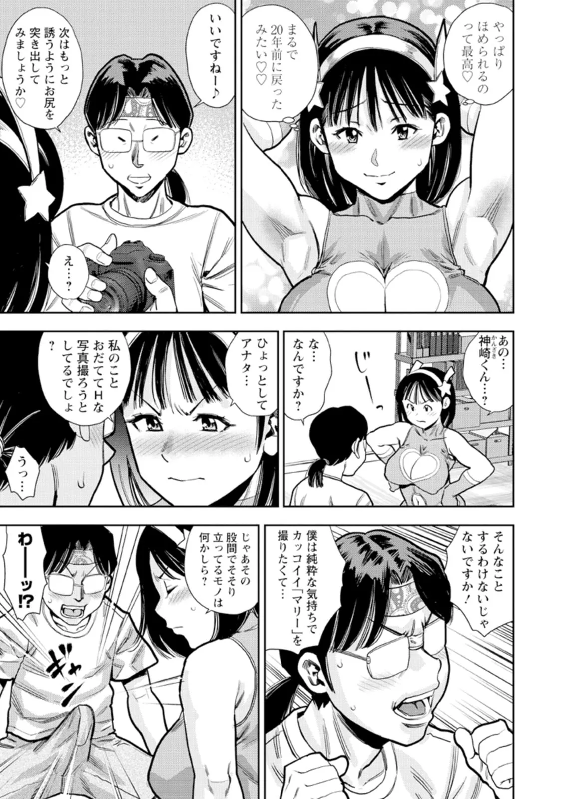 Page 164