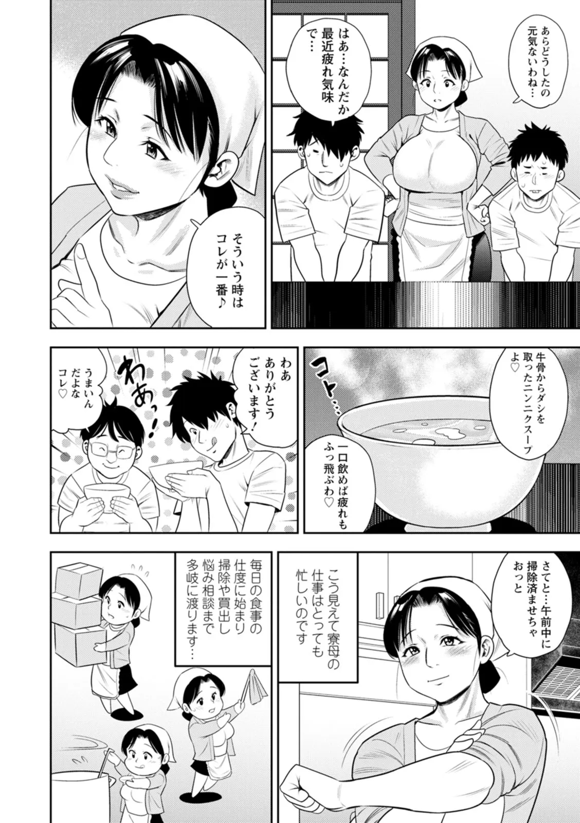 Page 129