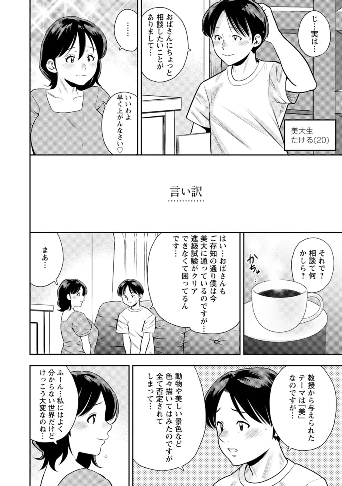 Page 147