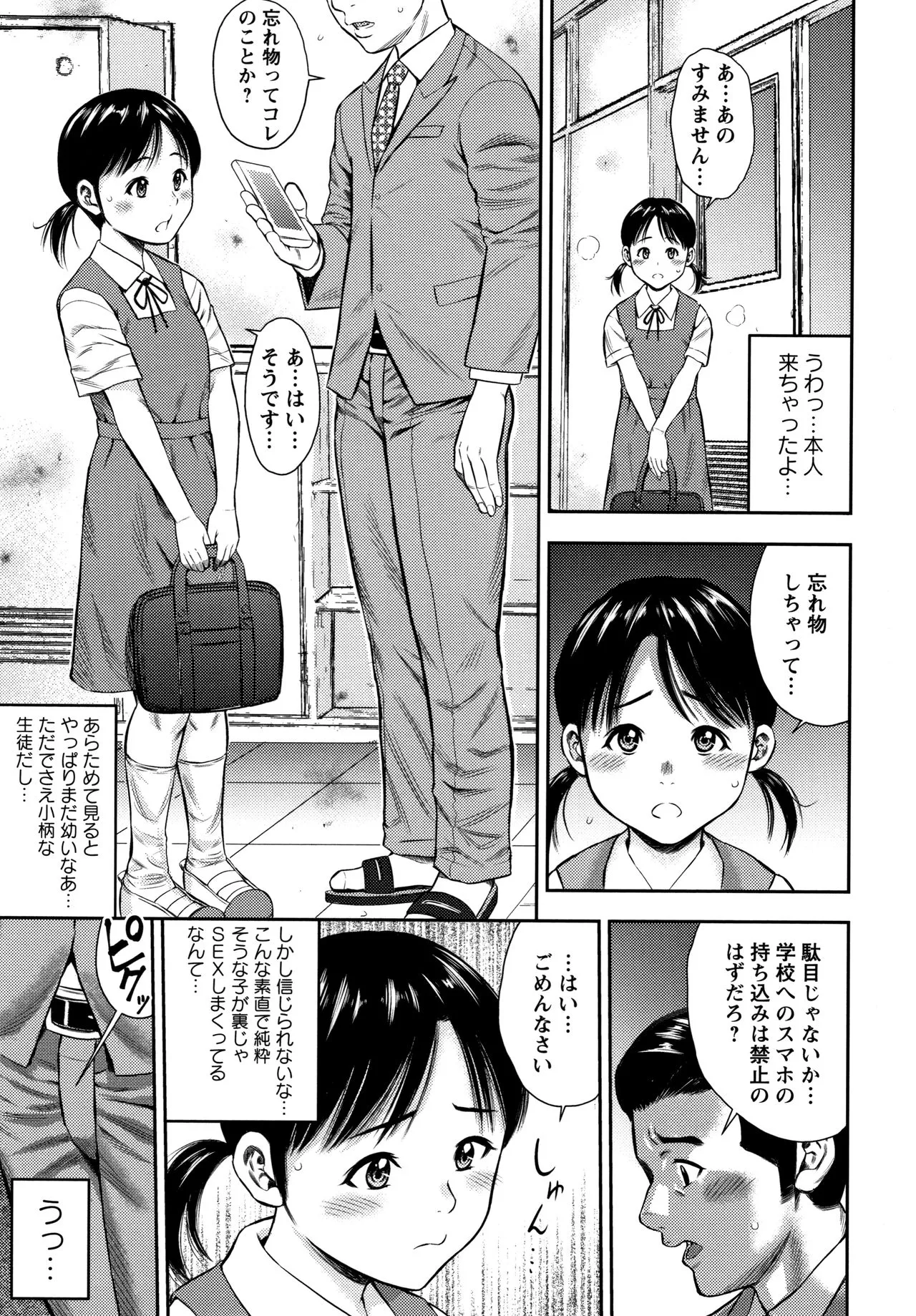Page 135
