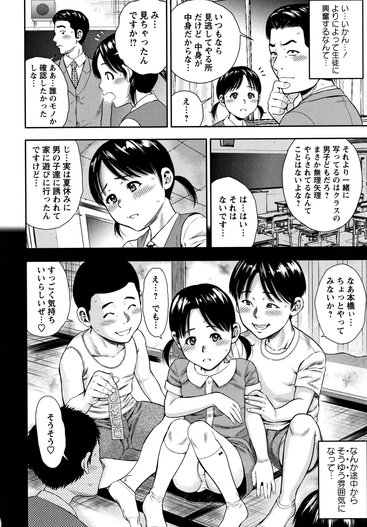 Page 136