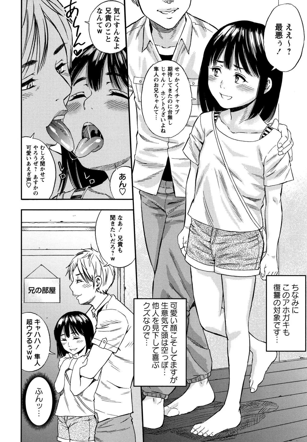 Page 154