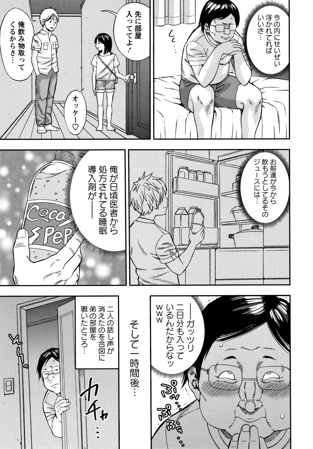 Page 155