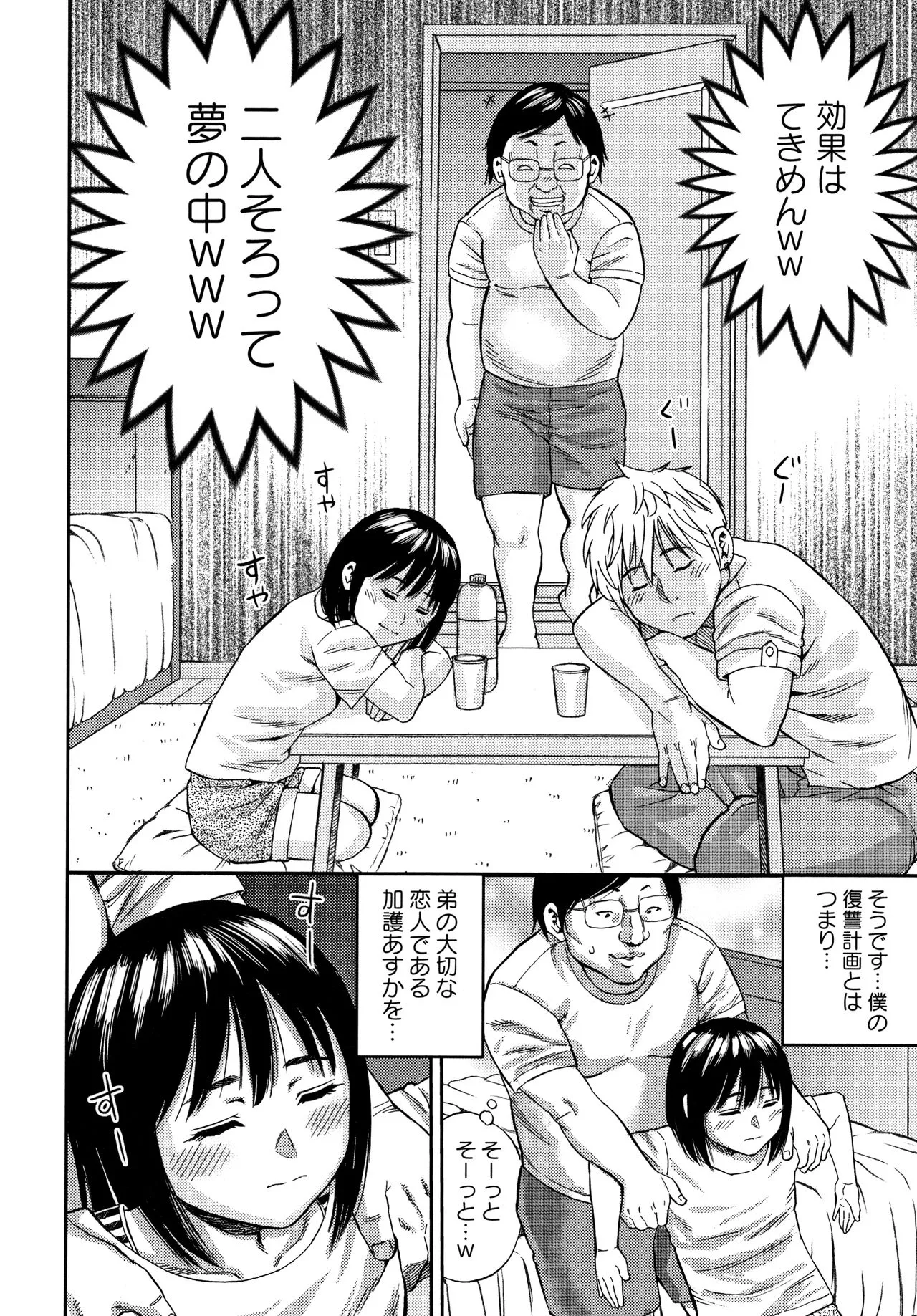 Page 156