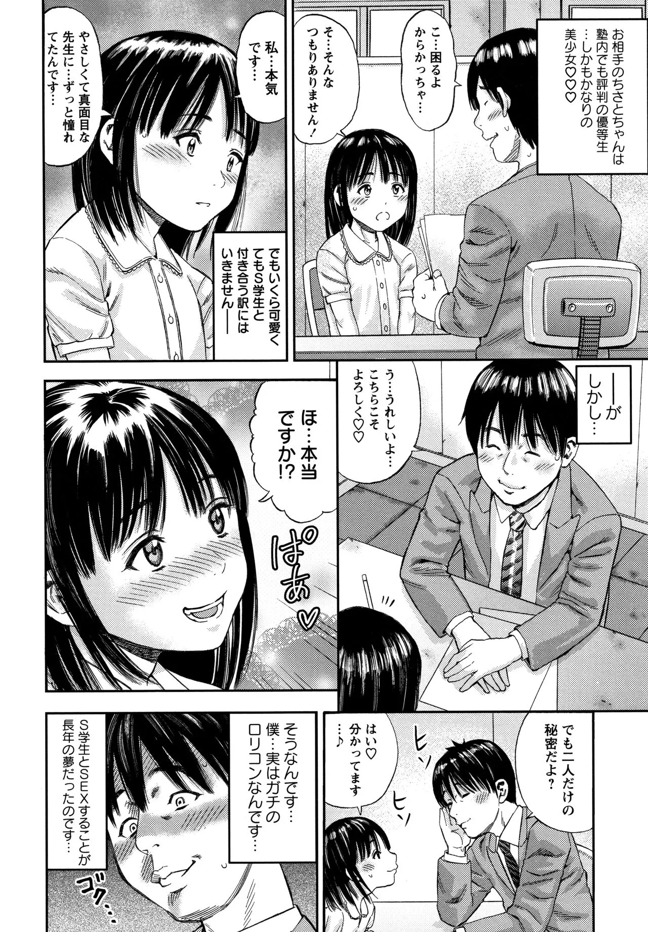 Page 168
