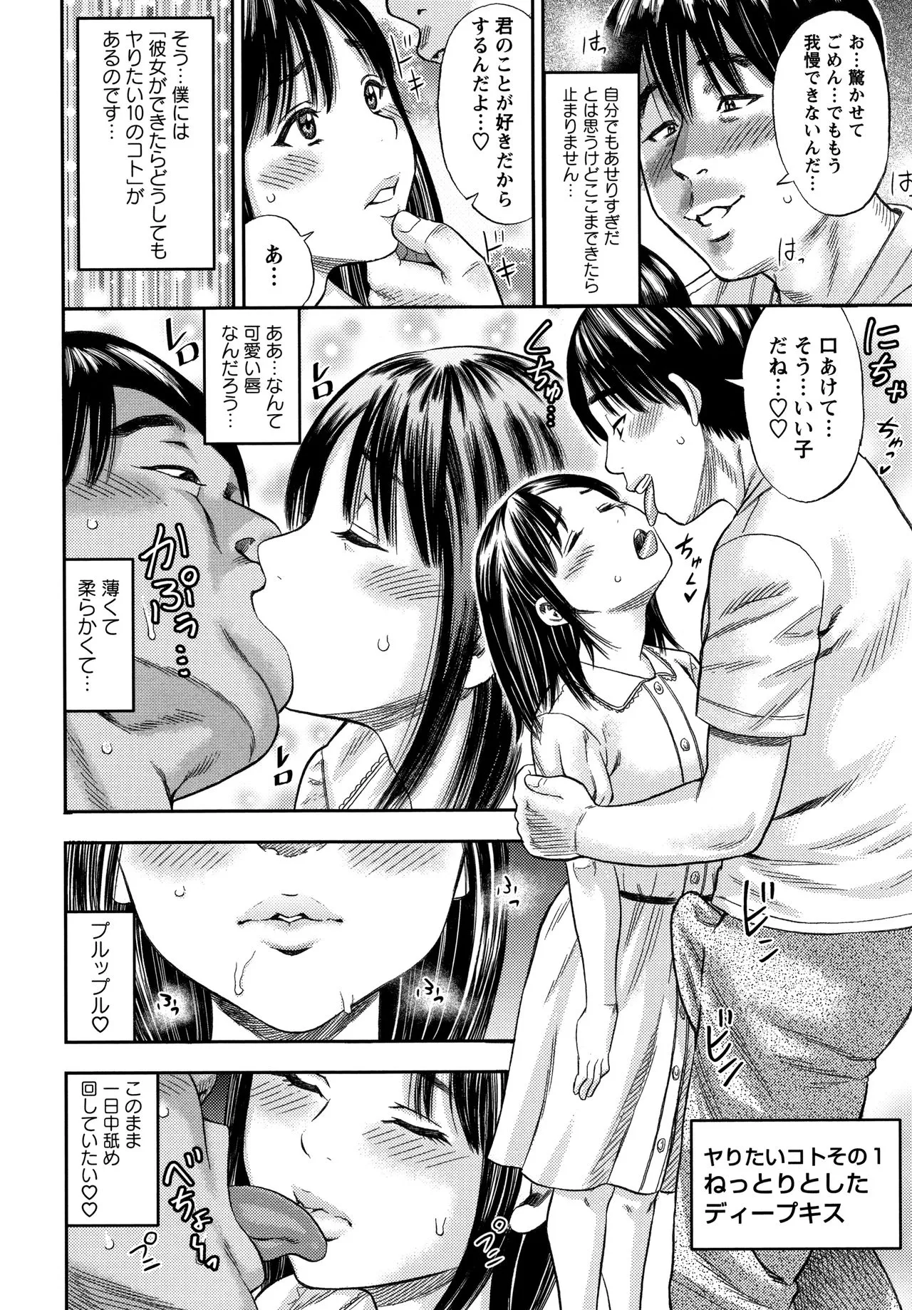 Page 170