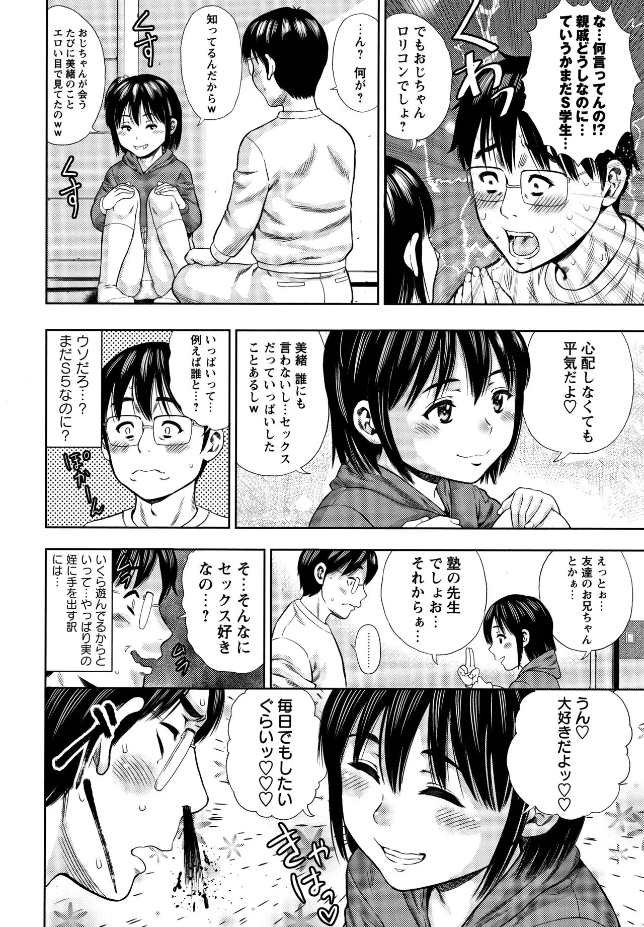 Page 186