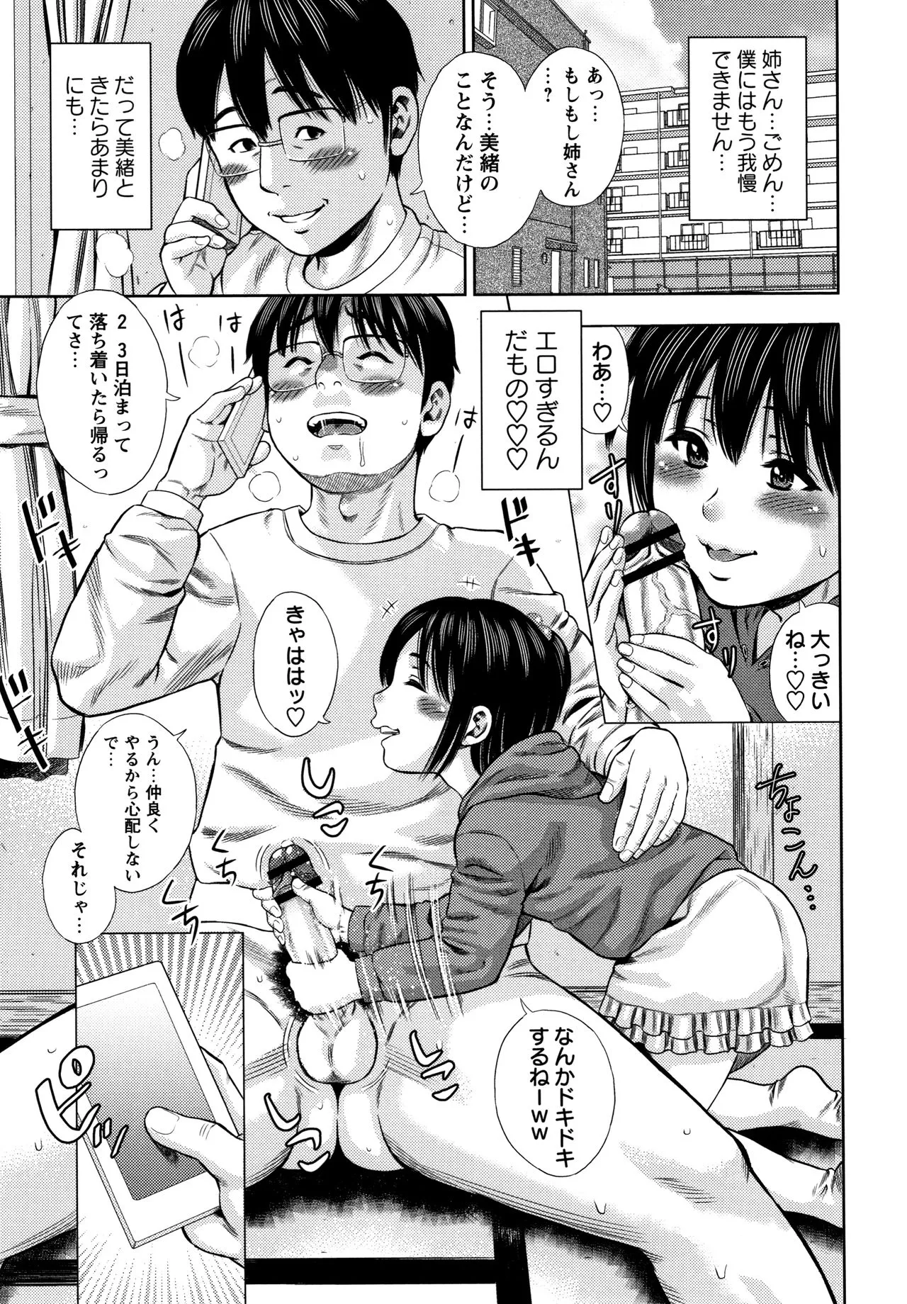 Page 187