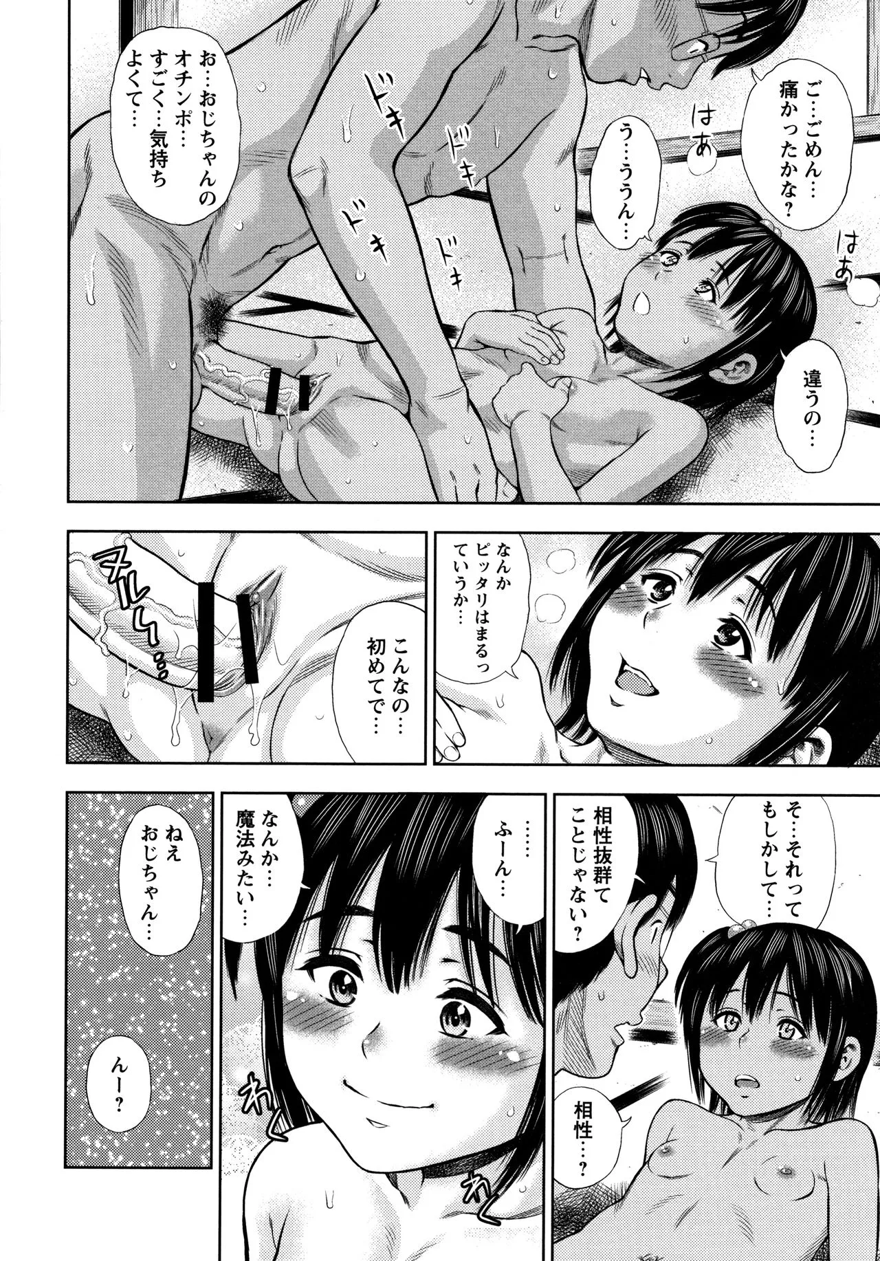 Page 192