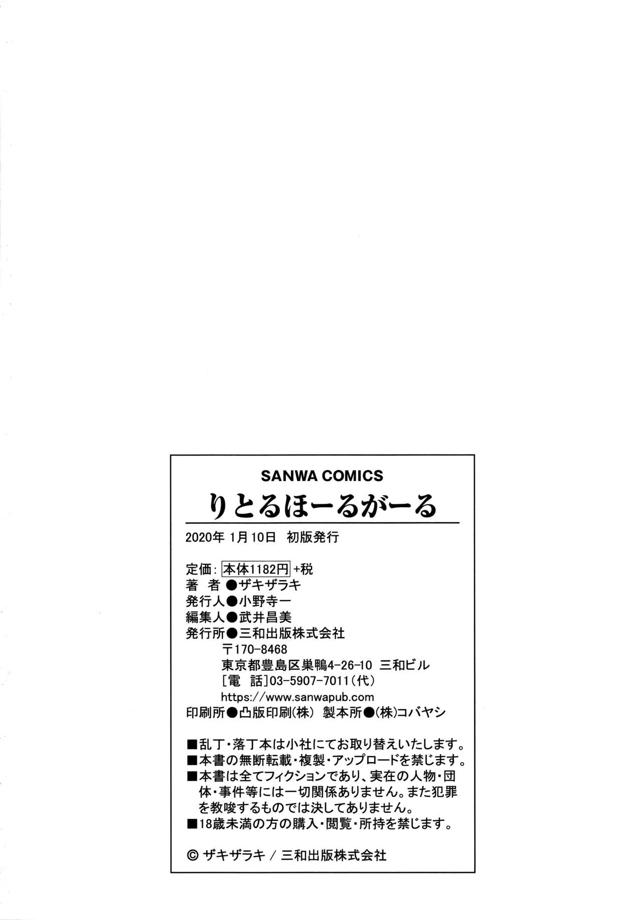 Page 212