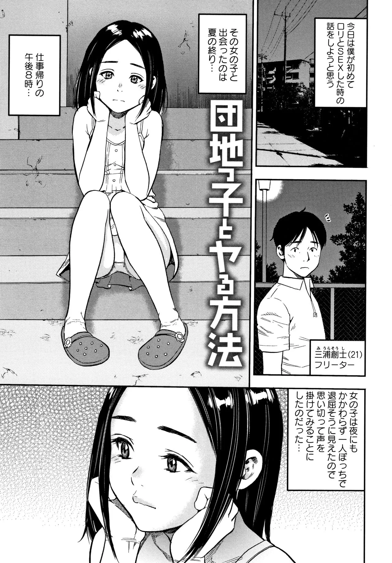 Page 85