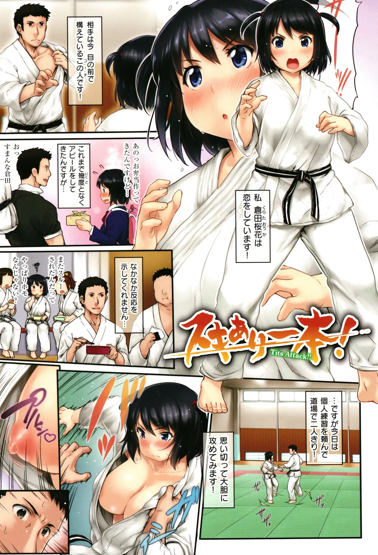 Page 91