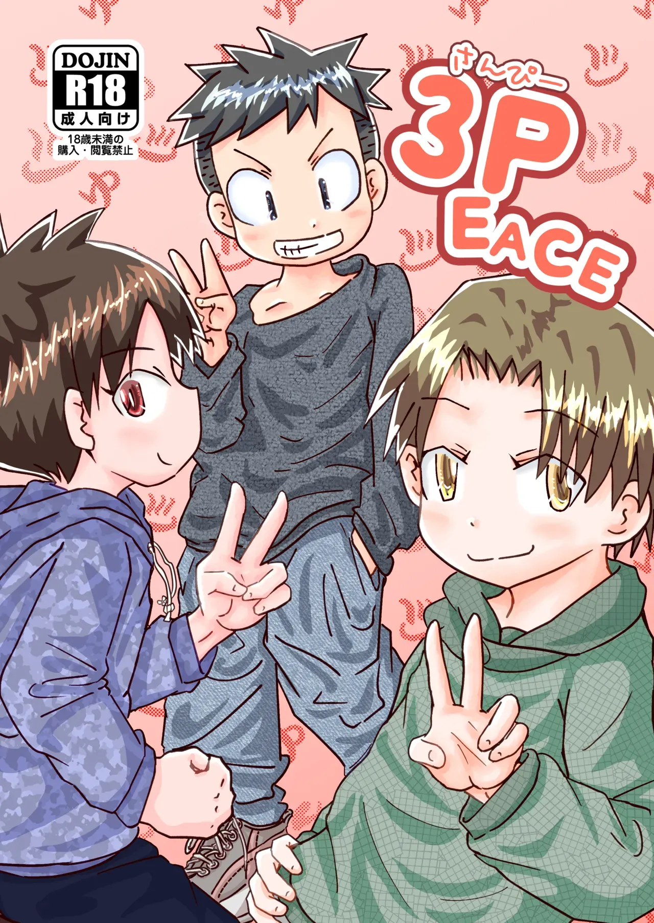 Page 0
