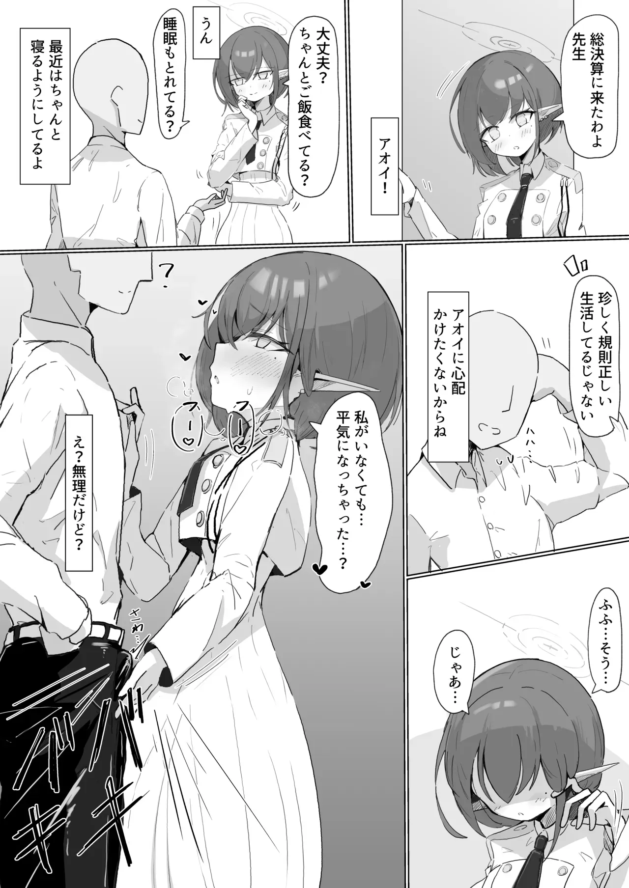 Page 0