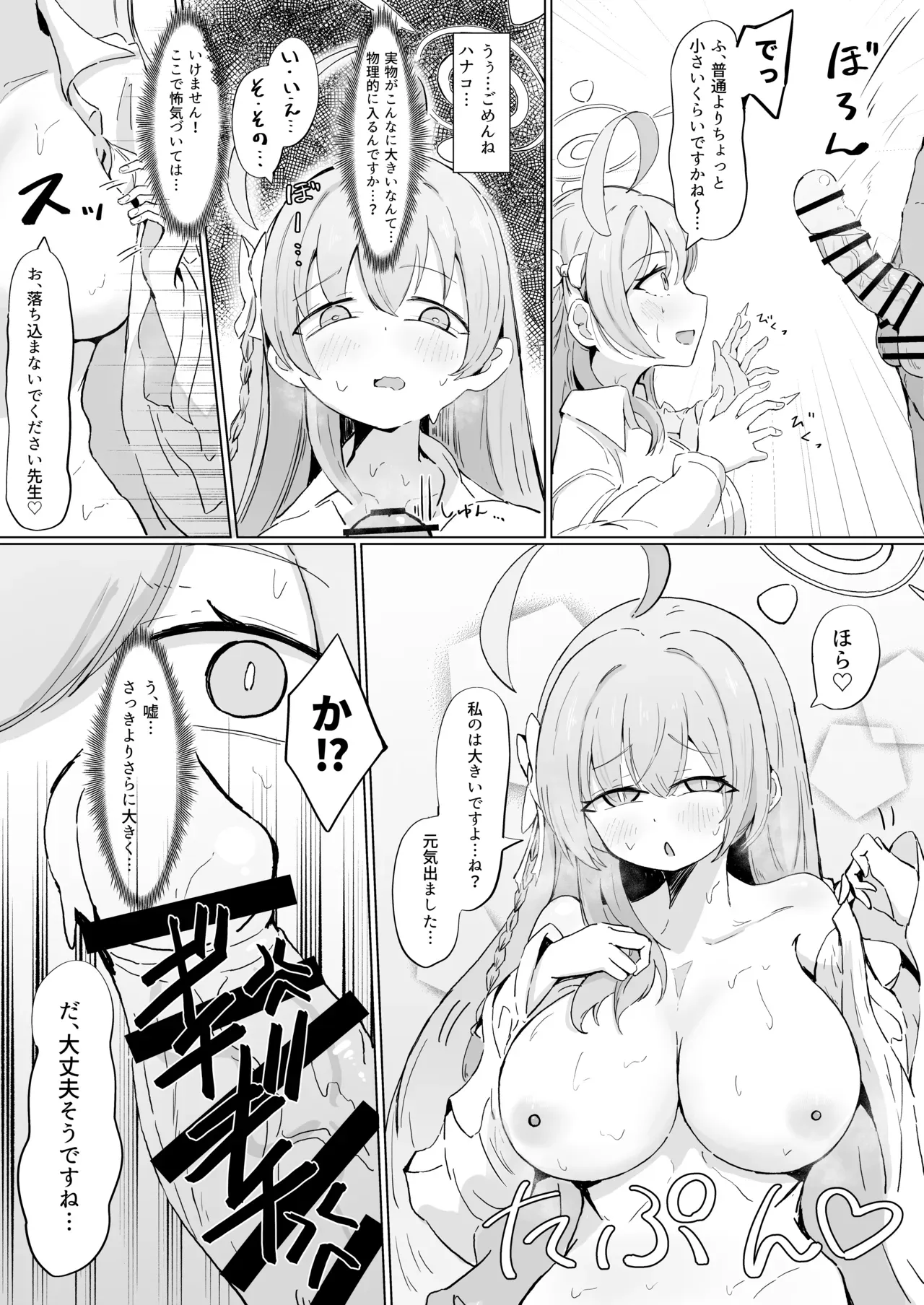 Page 0