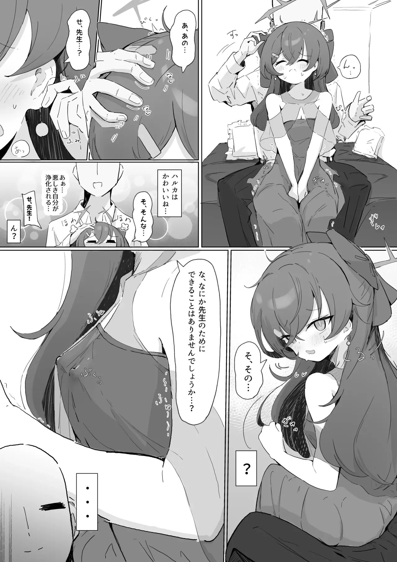 Page 0