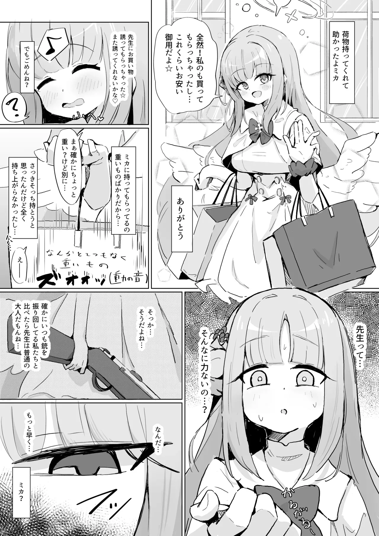 Page 0
