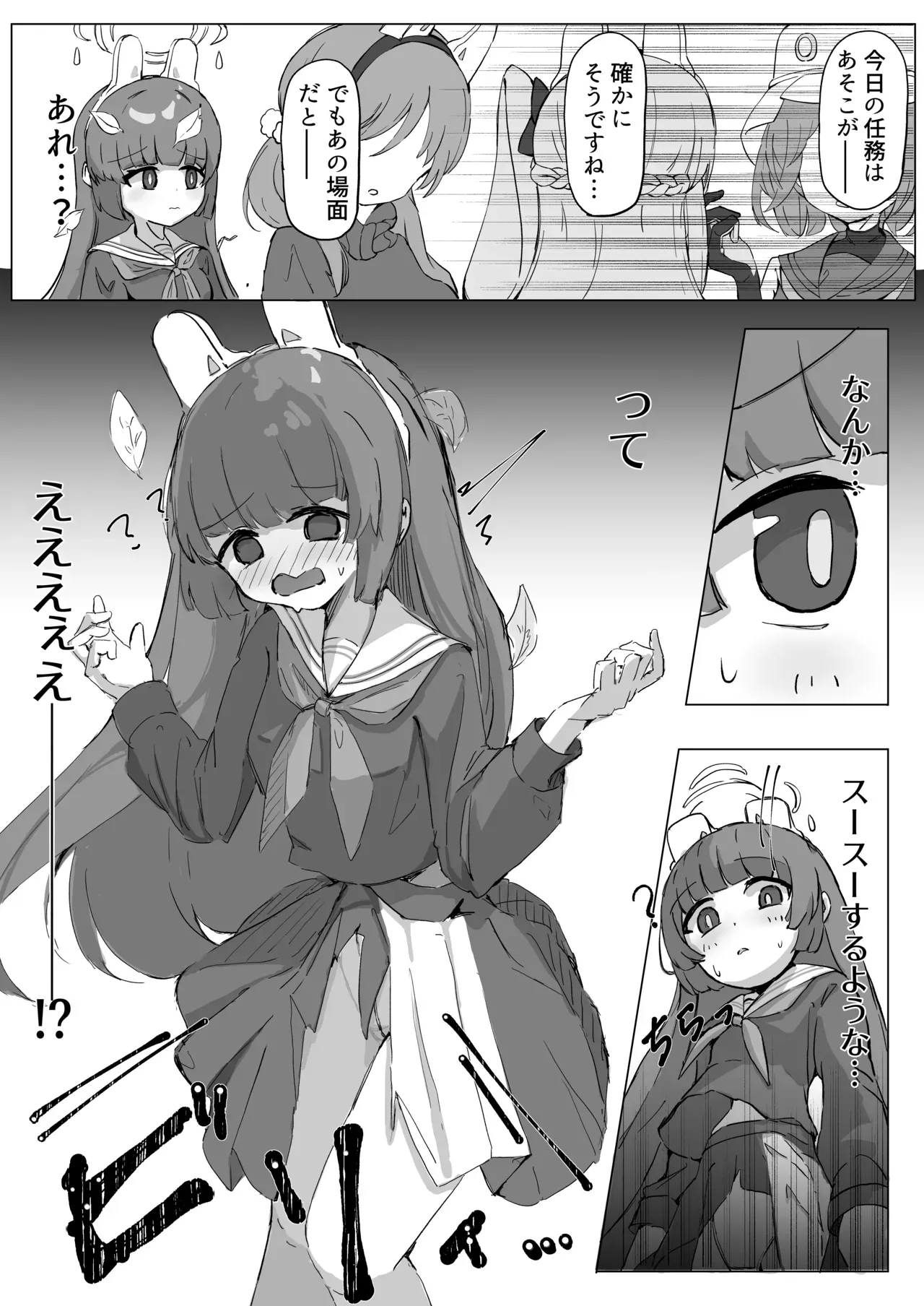 Page 0