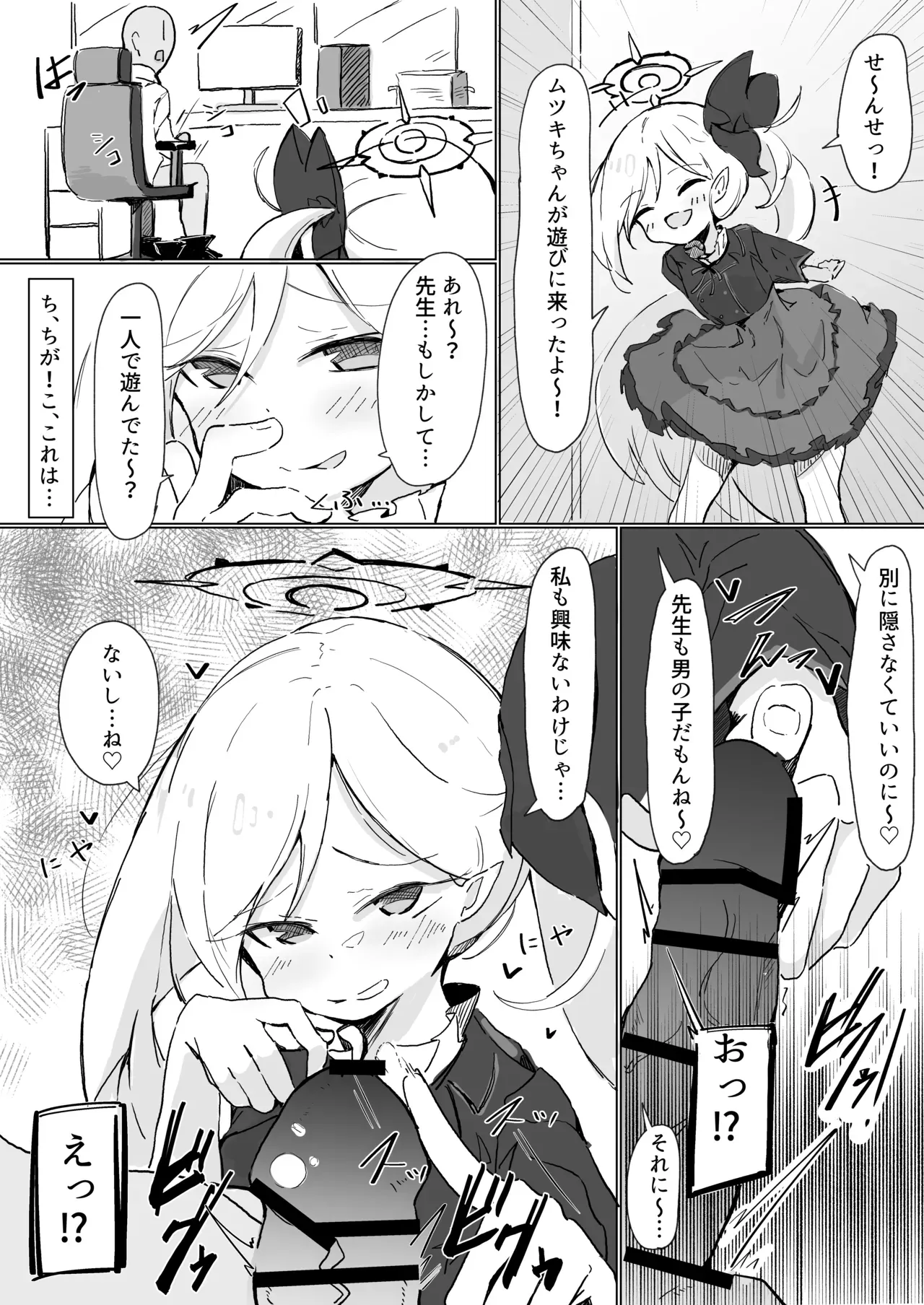 Page 0