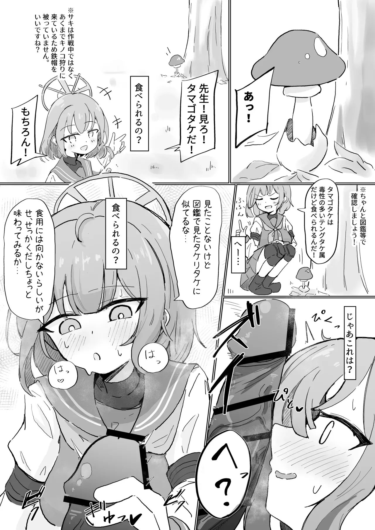 Page 0