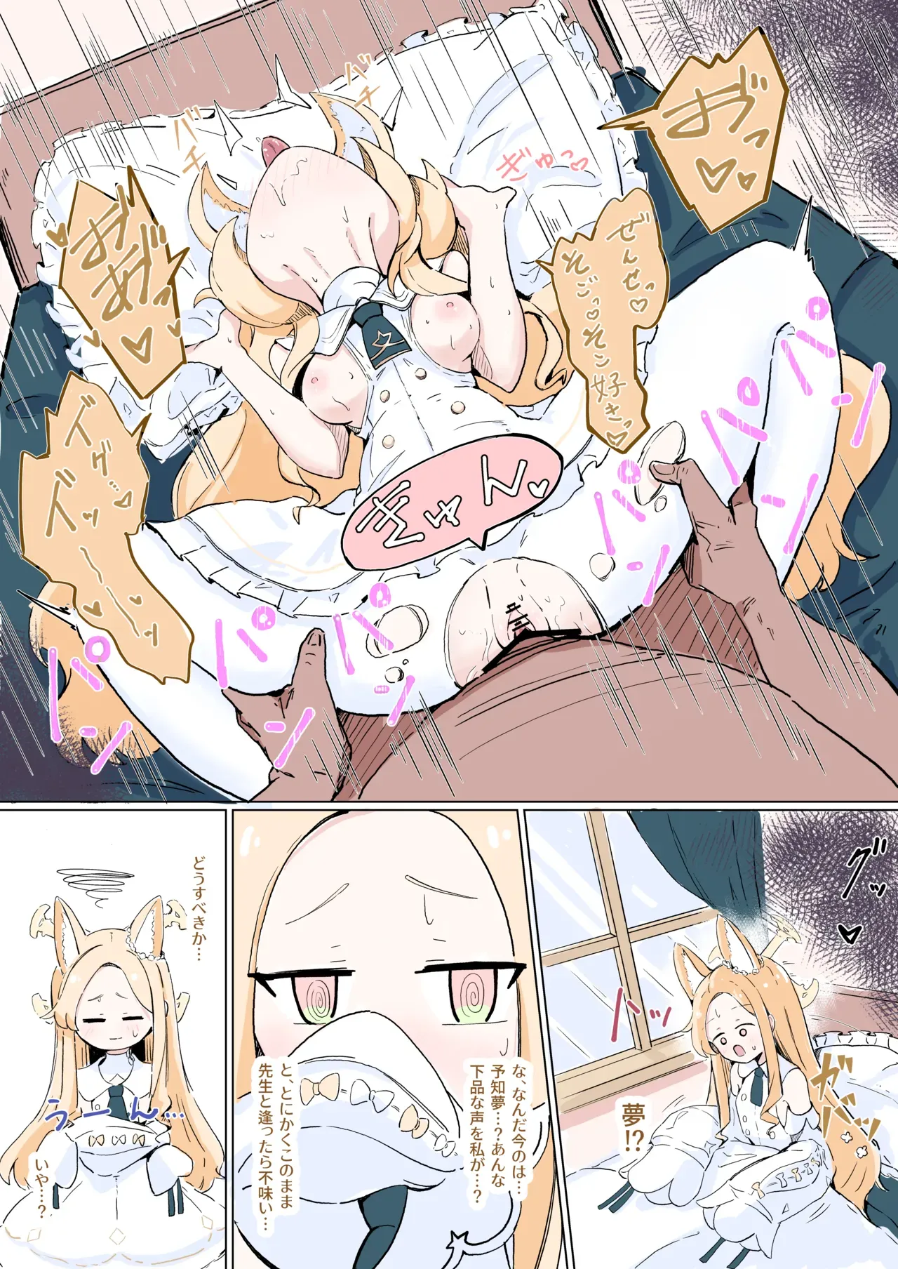 Page 0