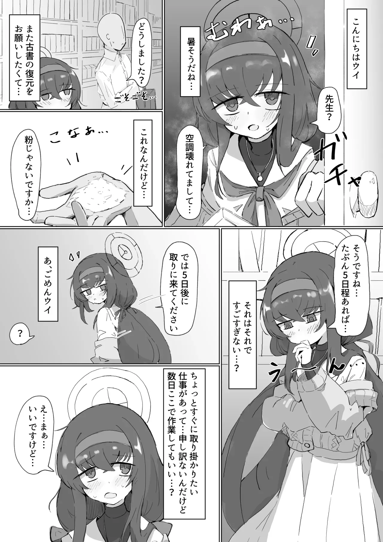 Page 0