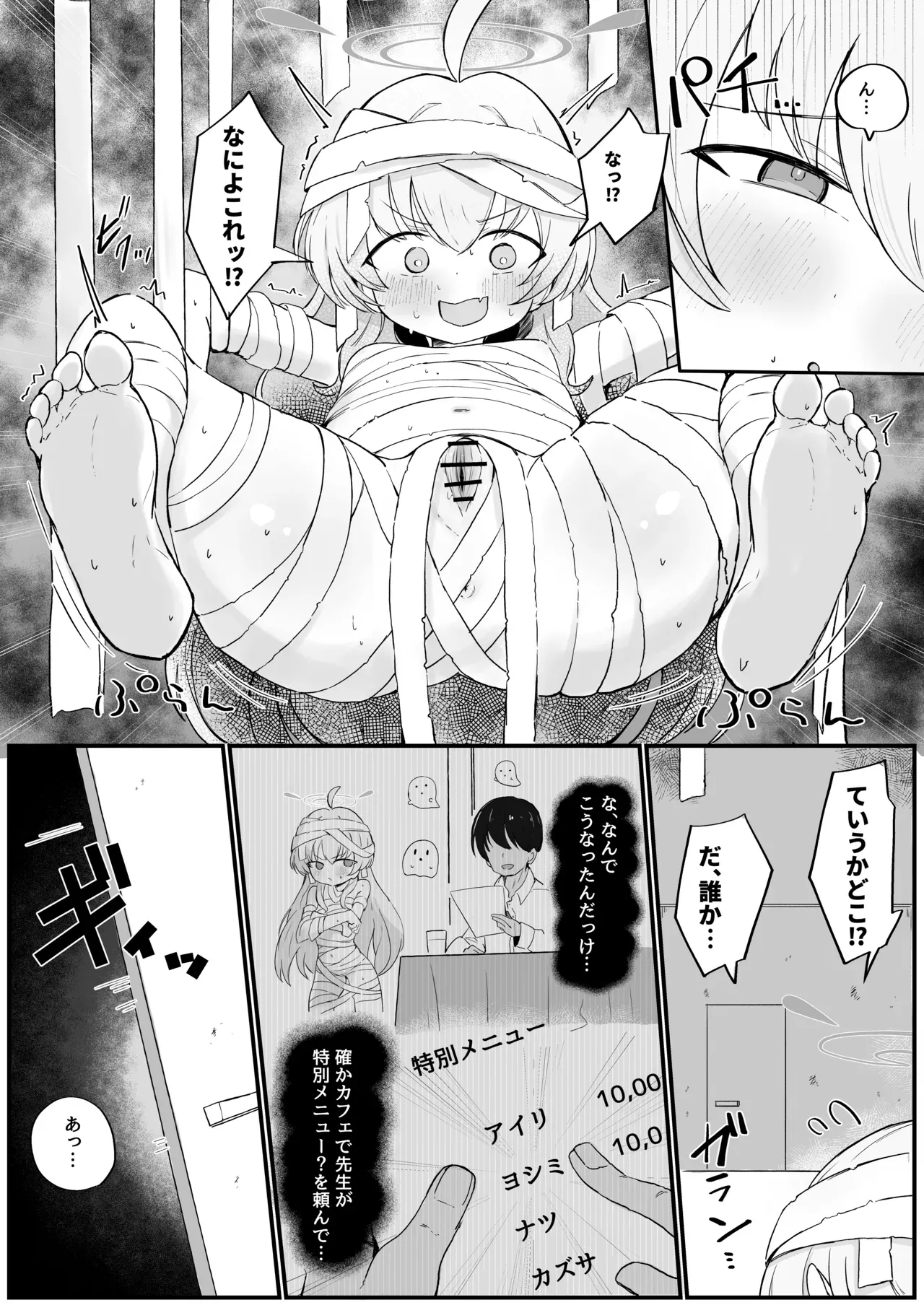 Page 0