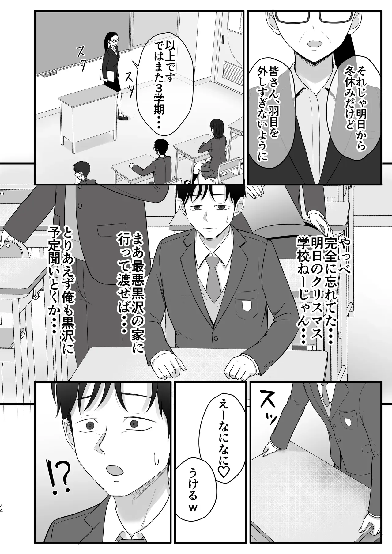 Page 41