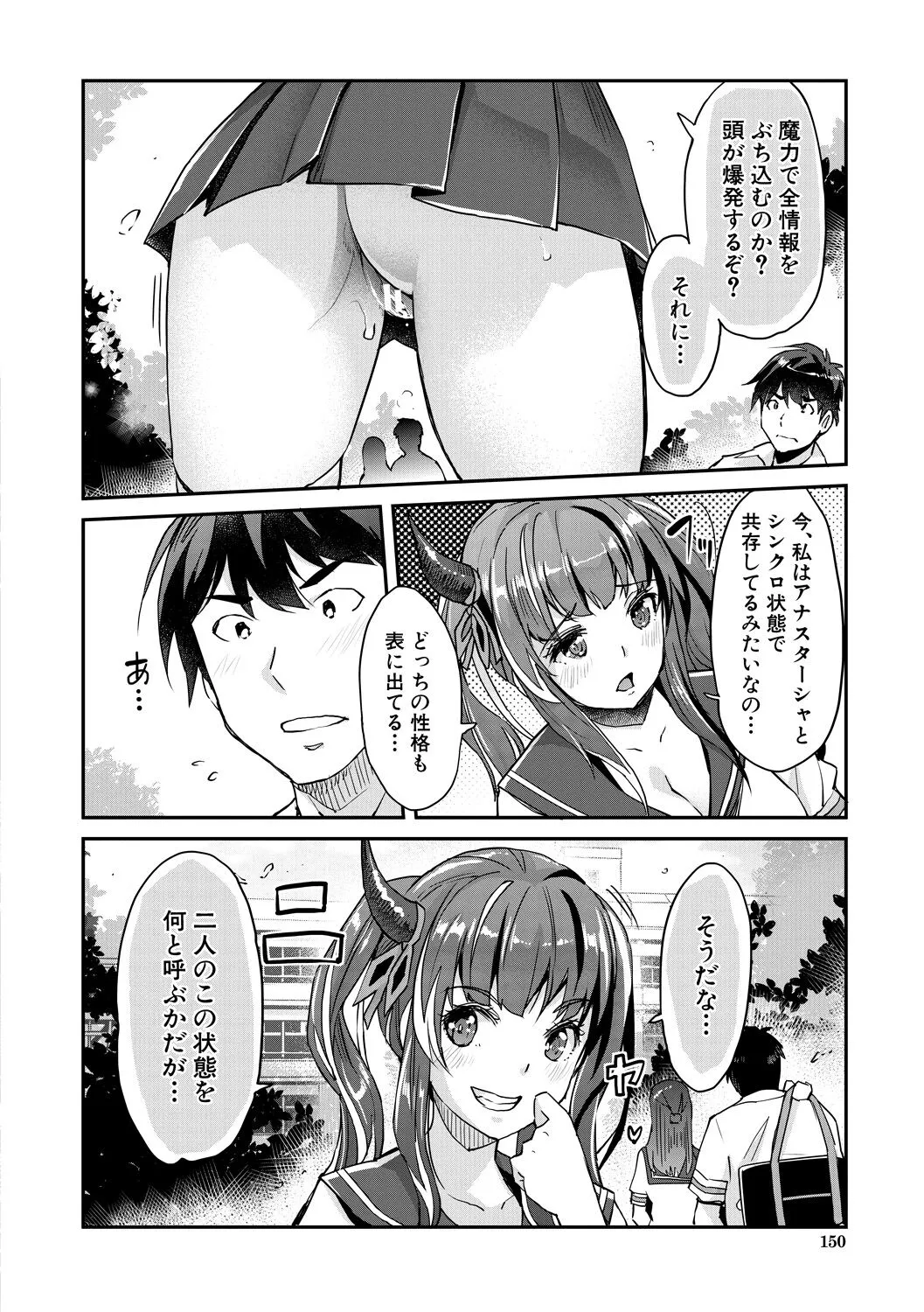 Page 149