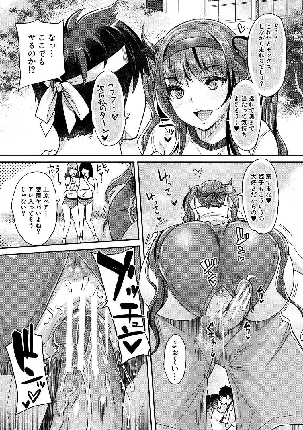 Page 161