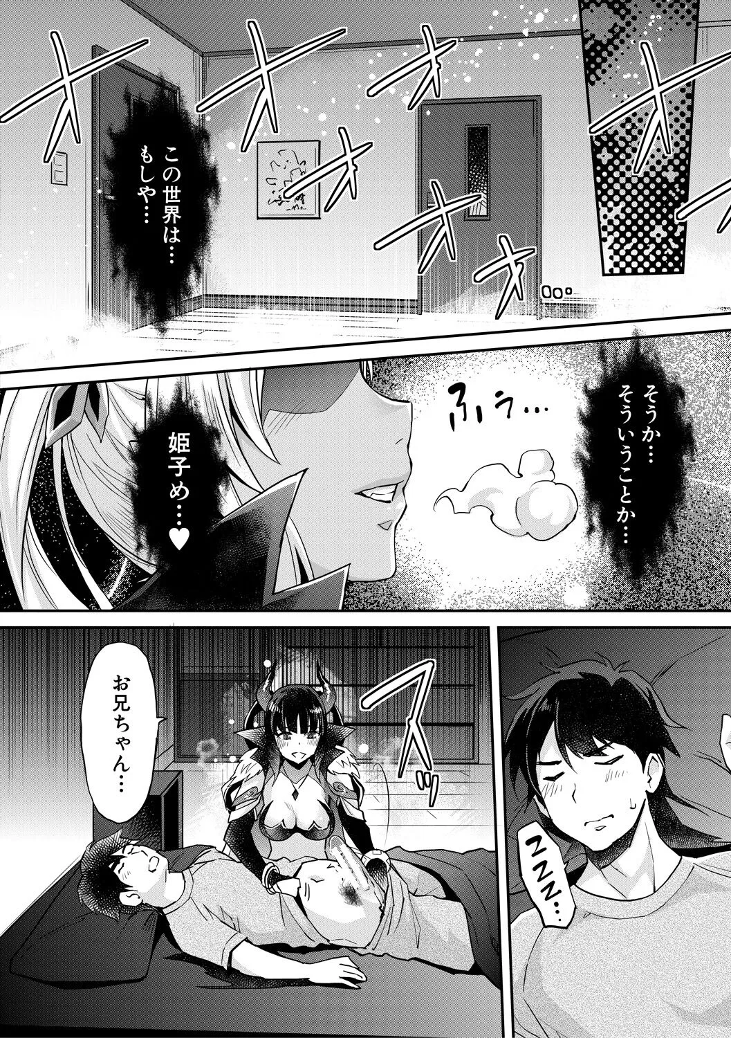 Page 193