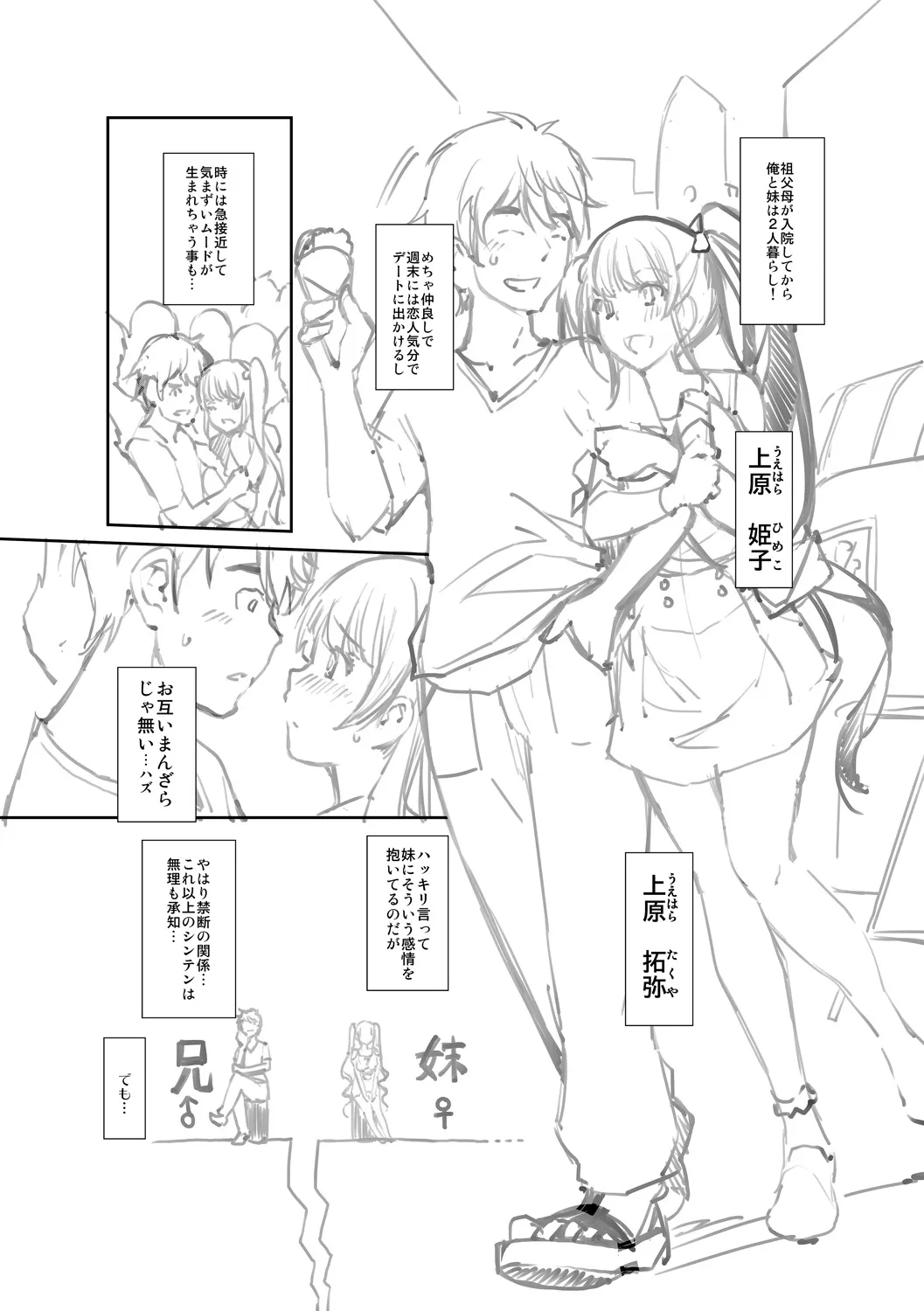 Page 232