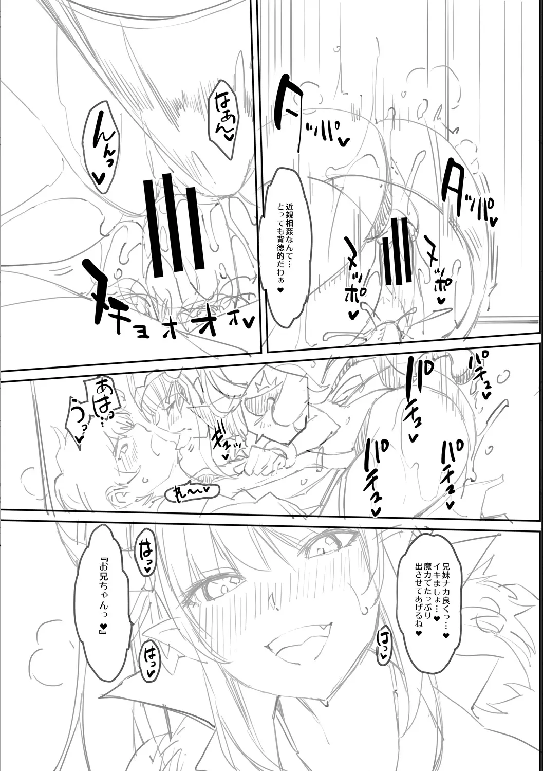 Page 248
