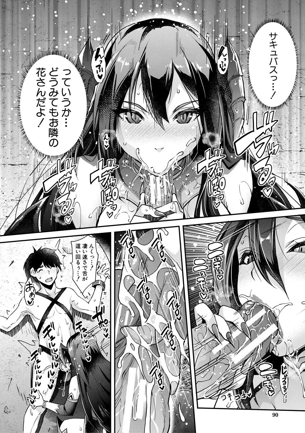 Page 89