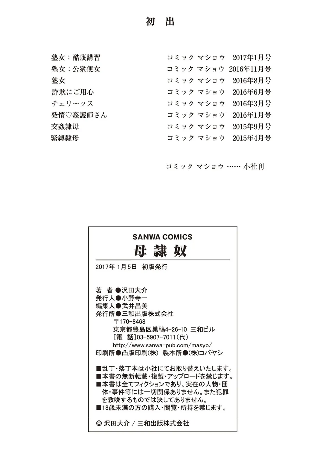 Page 191