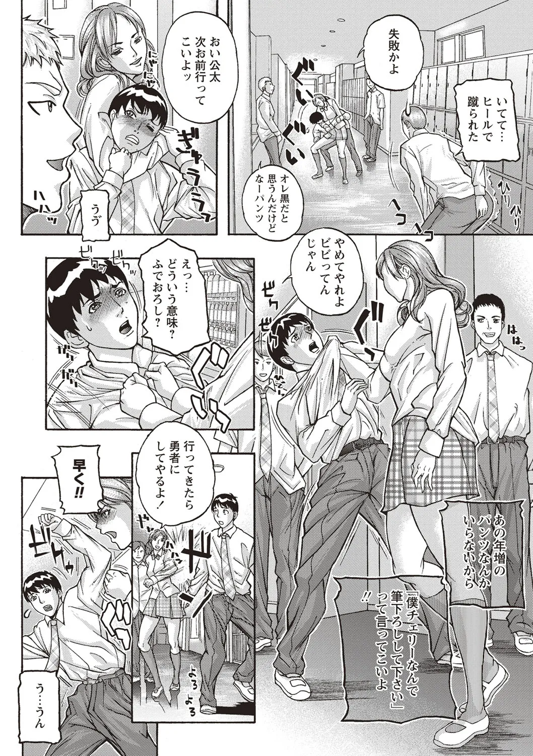 Page 90