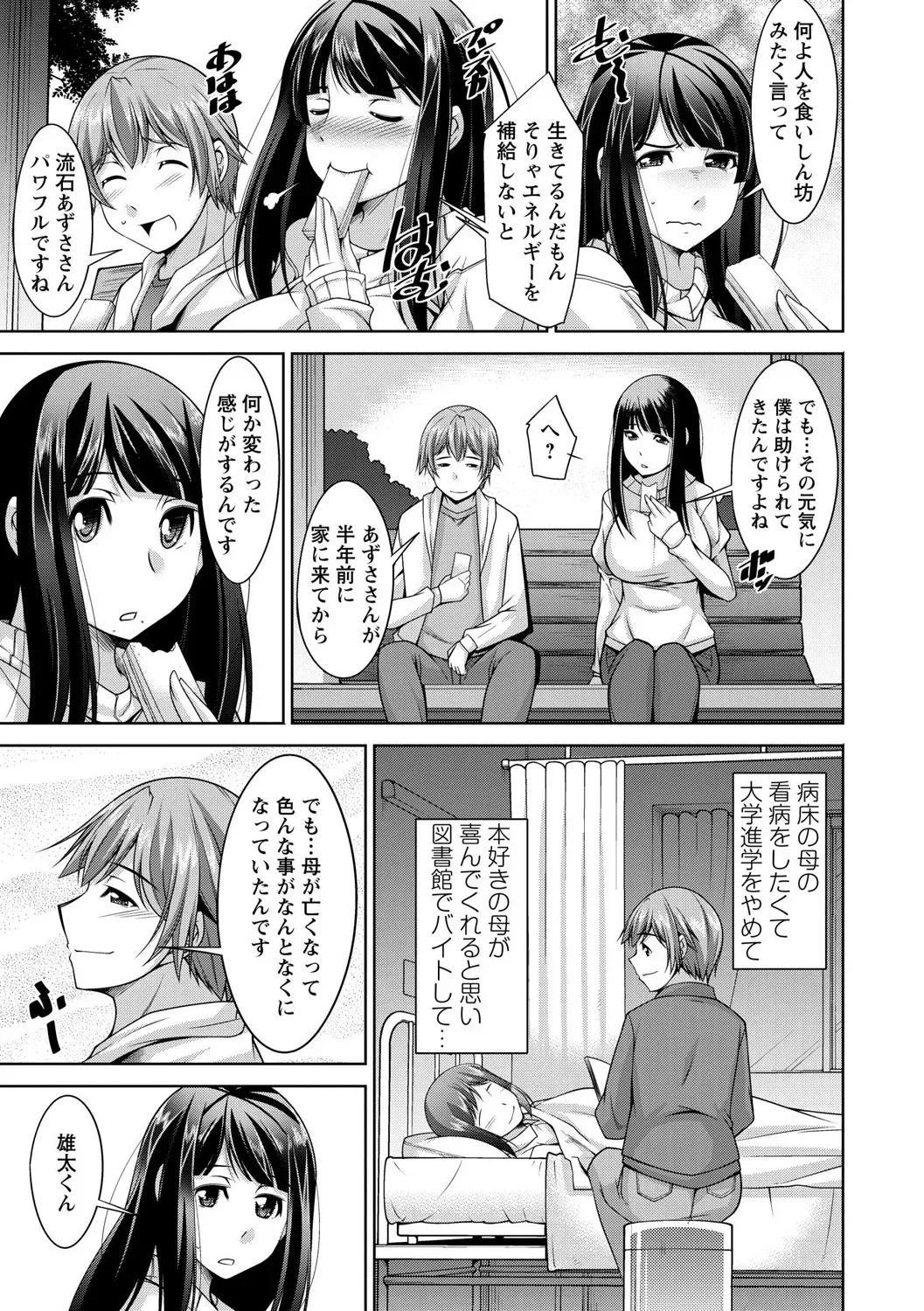Page 102