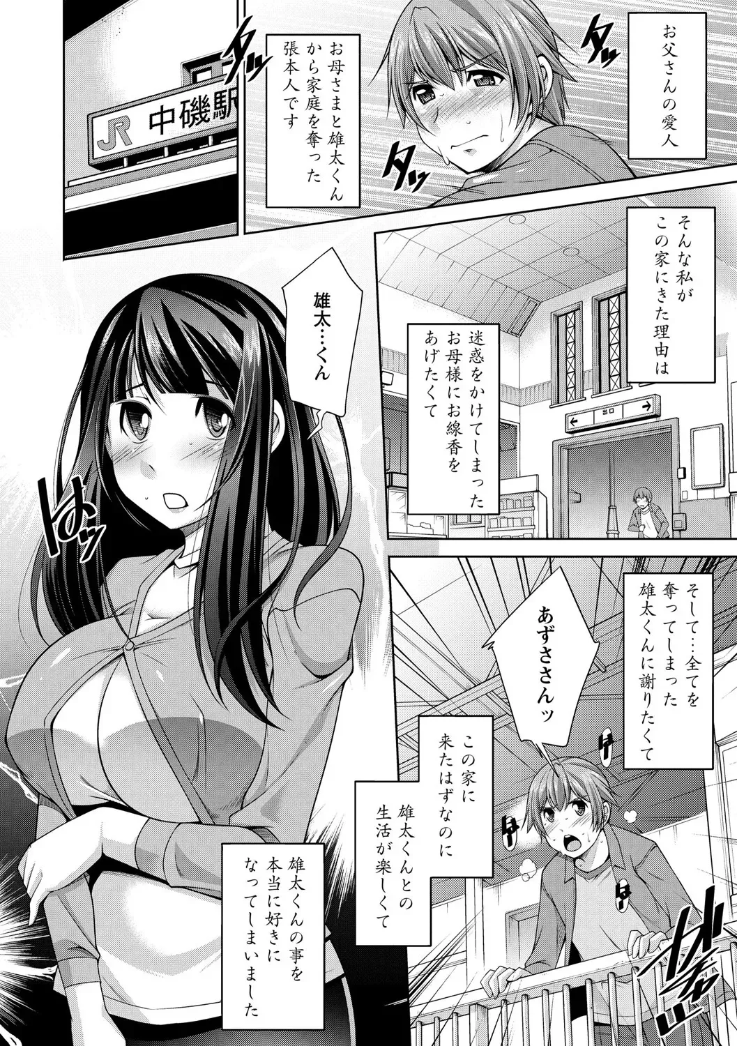 Page 123