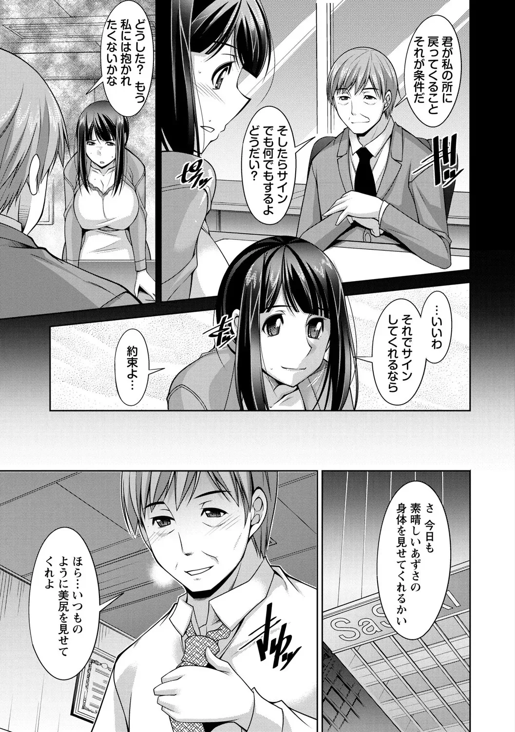 Page 140