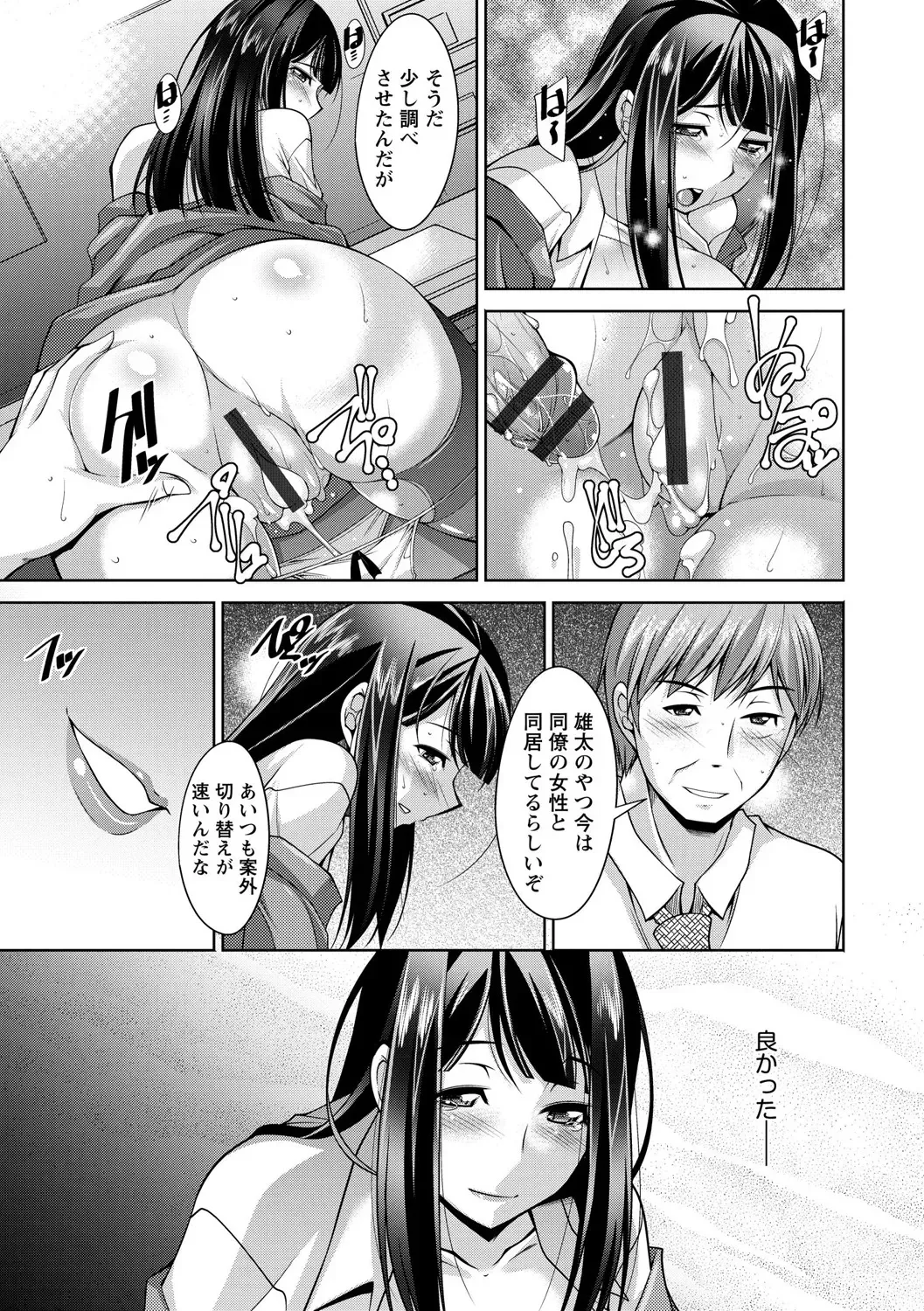 Page 150